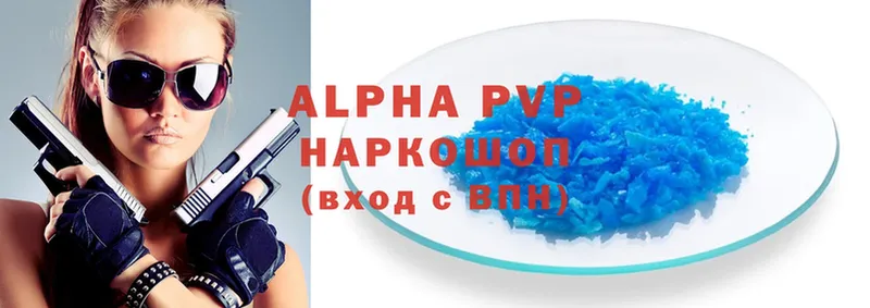 Где купить наркоту Гдов Амфетамин  КОКАИН  Alpha-PVP  Меф мяу мяу  ГАШ  Канабис 