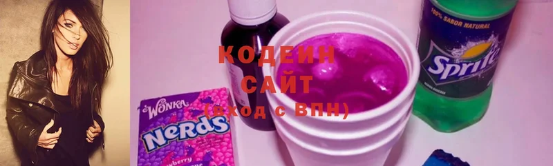 наркотики  Гдов  Кодеин Purple Drank 