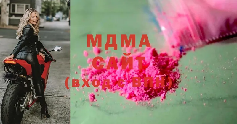 MDMA молли  цена   мориарти телеграм  Гдов 