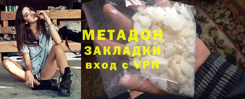 МЕТАДОН мёд  Гдов 